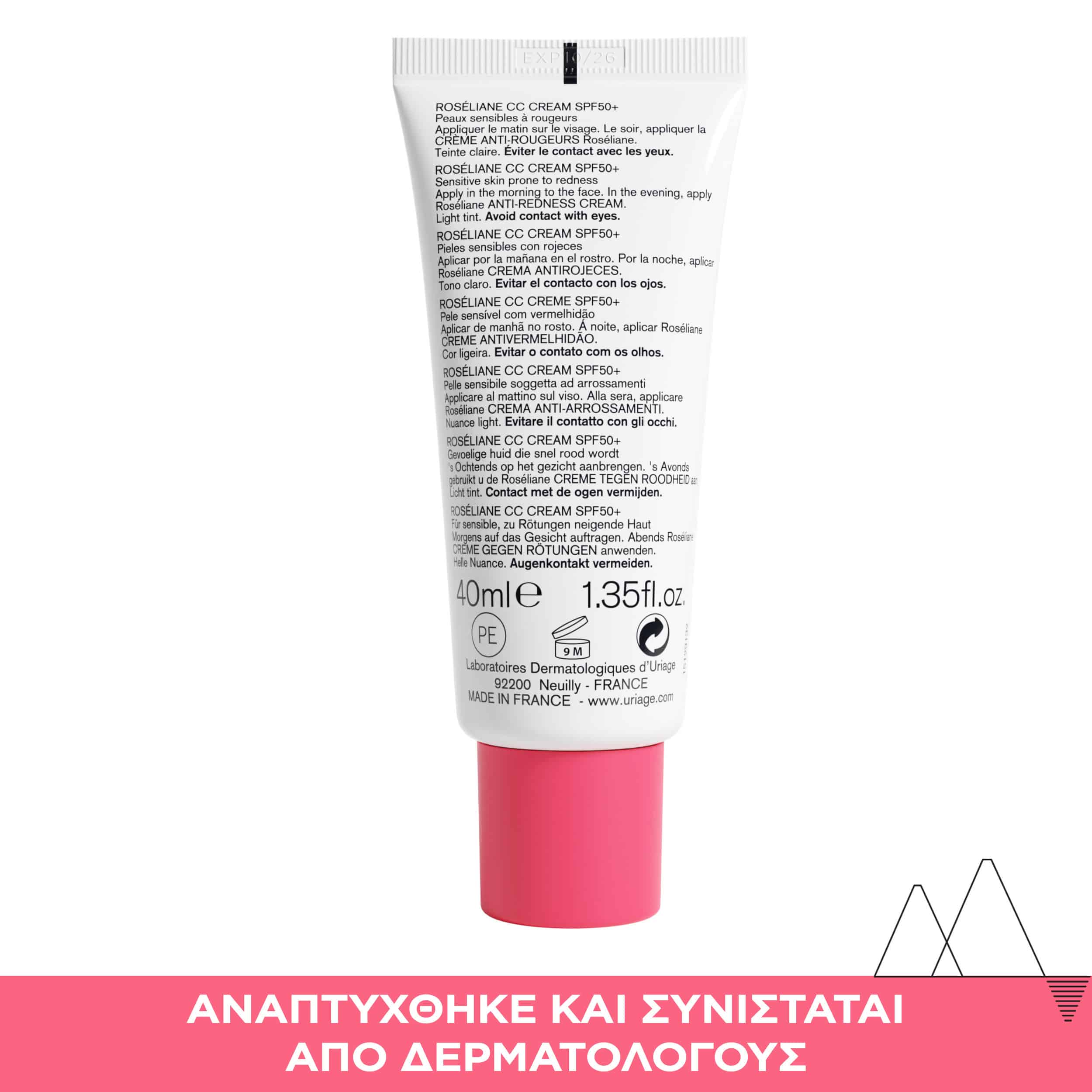 URIAGE - ROSELIANE CC Cream SPF50+ (Teinte Claire) - 40ml